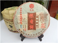 陈香饼（357克熟茶）
