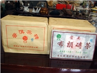 布朗茶砖（150克熟茶）